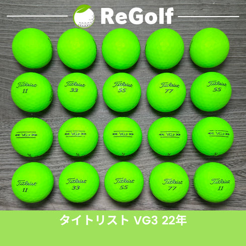 【中古】 ロストボール タイトリスト VG3 マット グリーン 2022年モデル 20球 Bランク ゴルフボール リゴルフ